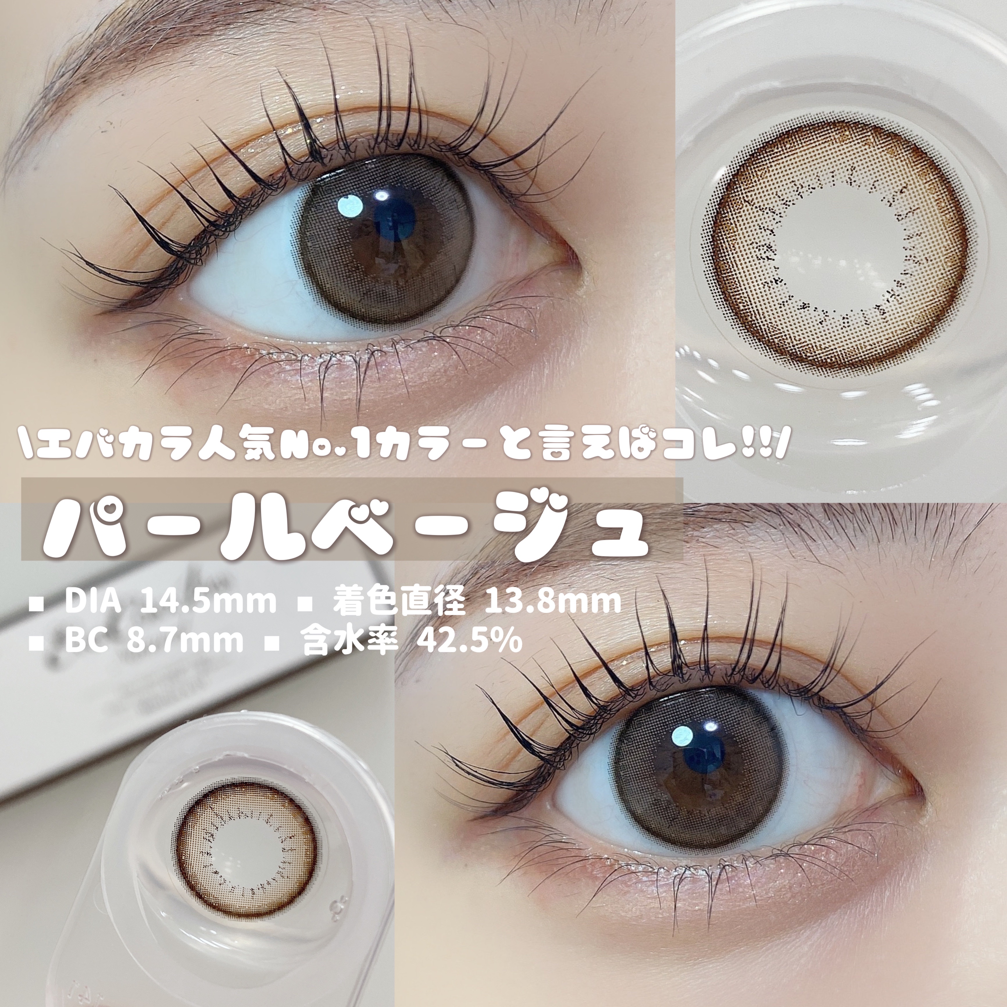 「塗るつけまつげ」ロングタイプ/デジャヴュ/マスカラを使ったクチコミ（3枚目）