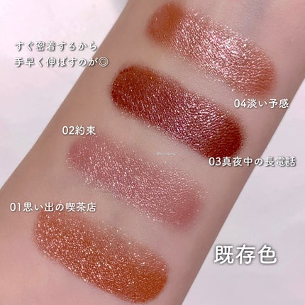 クイックラッシュカーラー/キャンメイク/マスカラ下地を使ったクチコミ(8枚目)