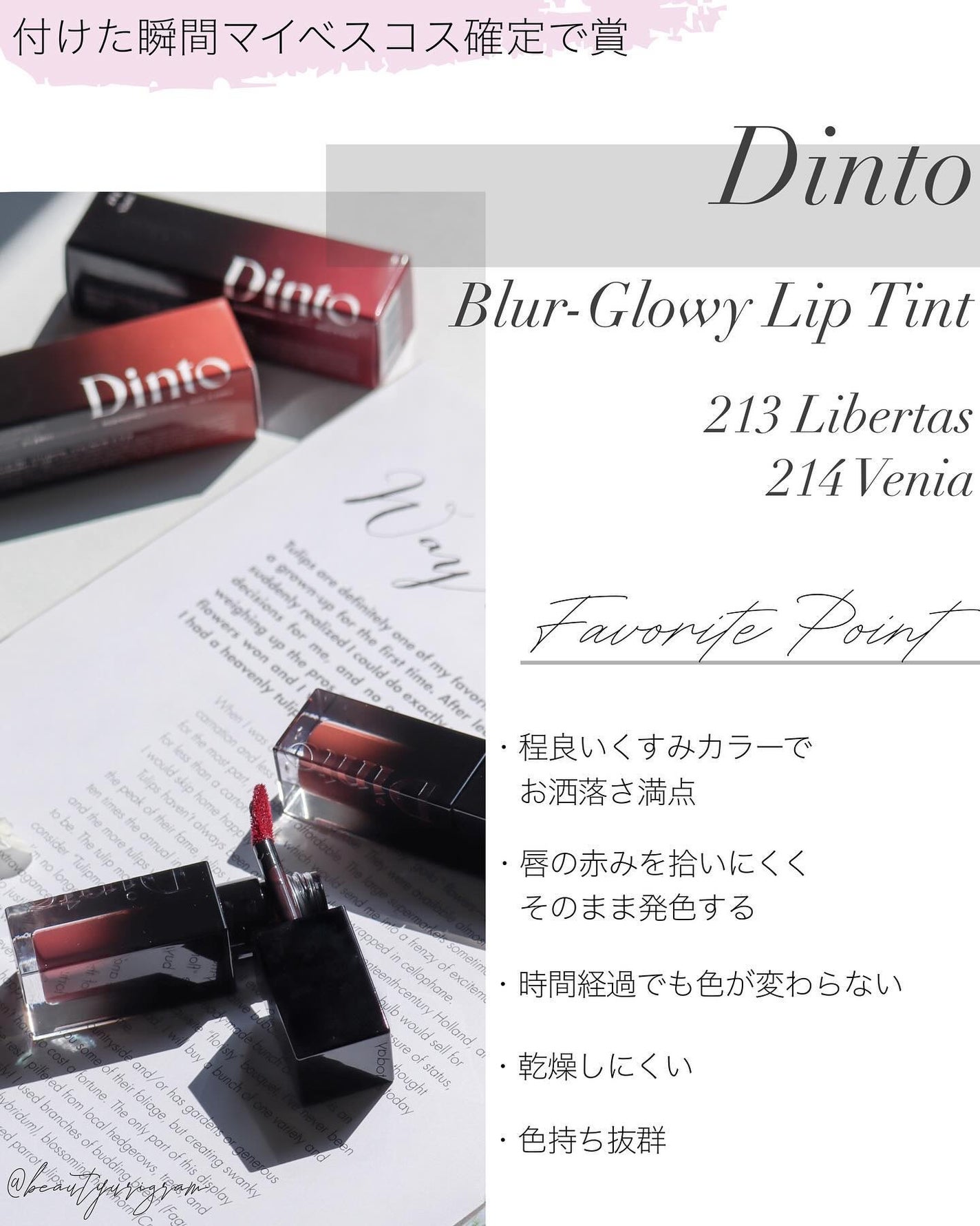 モイスチャー リッチ リップスティック/SUQQU/口紅を使ったクチコミ(5枚目)