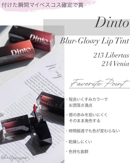 モイスチャー リッチ リップスティック/SUQQU/口紅を使ったクチコミ(5枚目)