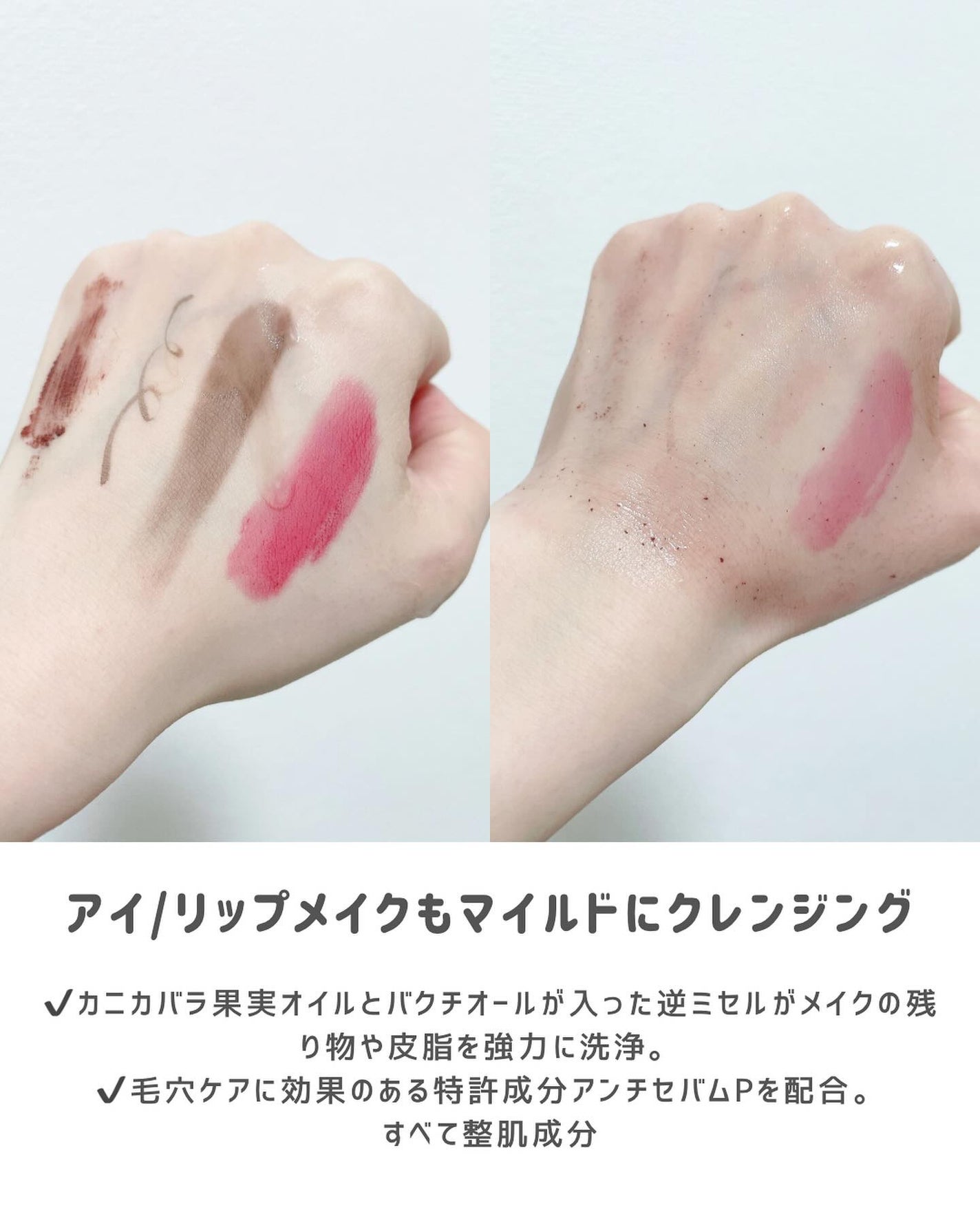 あずさ@スキンケアマニア on LIPS 「黒ずみにもアプローチ!?すっきりメイクオフkopherレッドチ..」(3枚目)