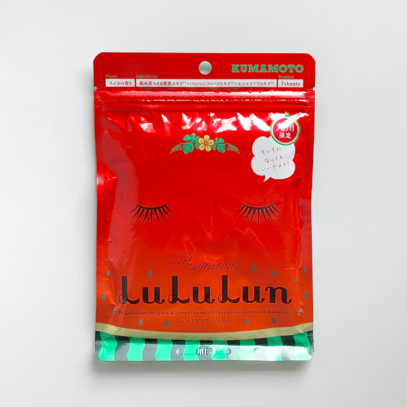 九州ルルルン(スイカの香り)/ルルルン/シートマスク・パックを使ったクチコミ(1枚目)