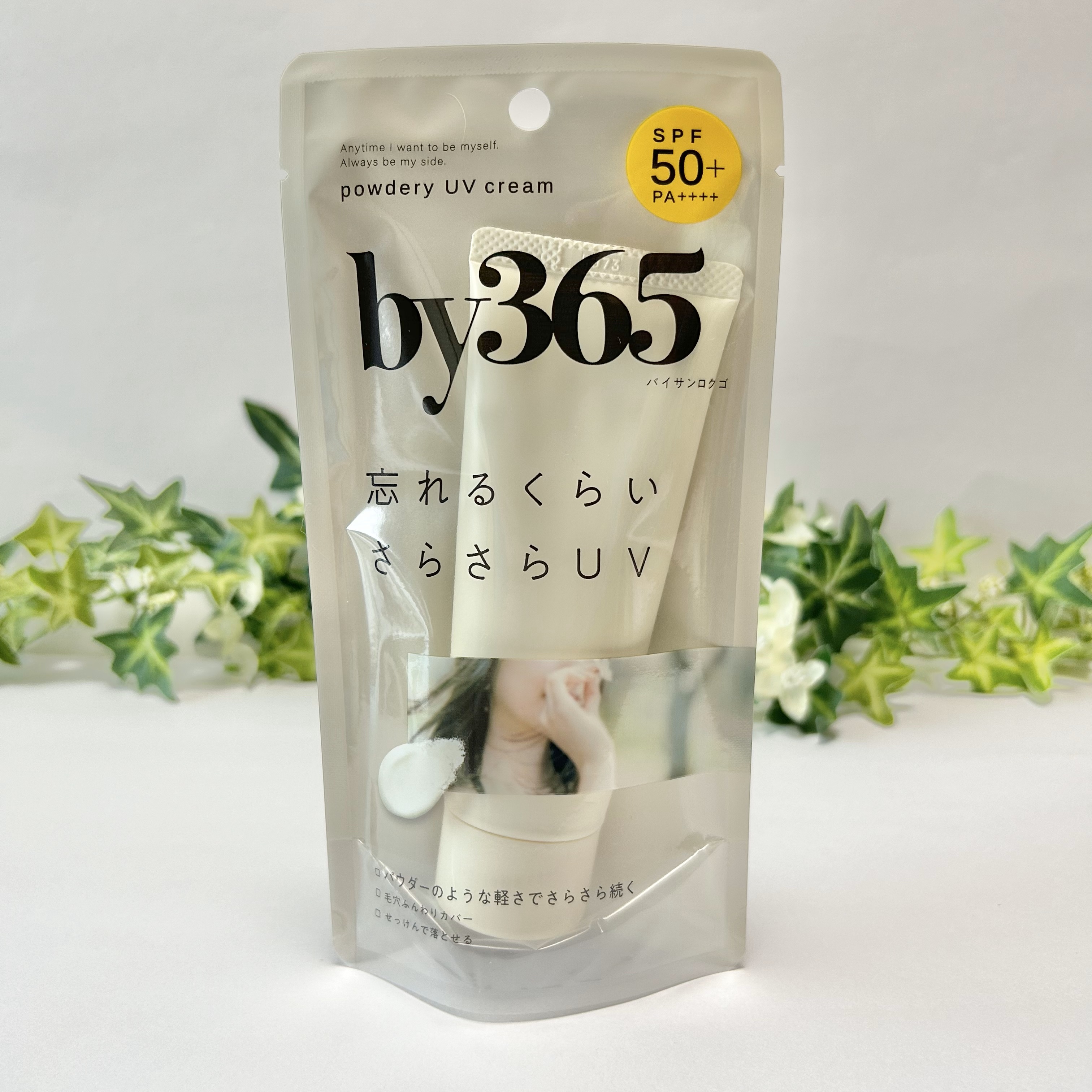 by365 パウダリーUVクリーム/ナリスアップ/日焼け止めクリームを使ったクチコミ（2枚目）