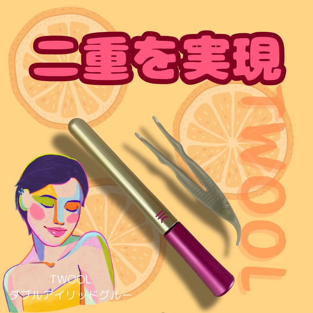 TWOOL ããã«ã¢ã€ãªããã°ã«ãŒ/SHOBIDO/äºéãŸã¶ãçšã¢ã€ãã ã䜿ã£ãã¯ãã³ãïŒ1æç®ïŒ