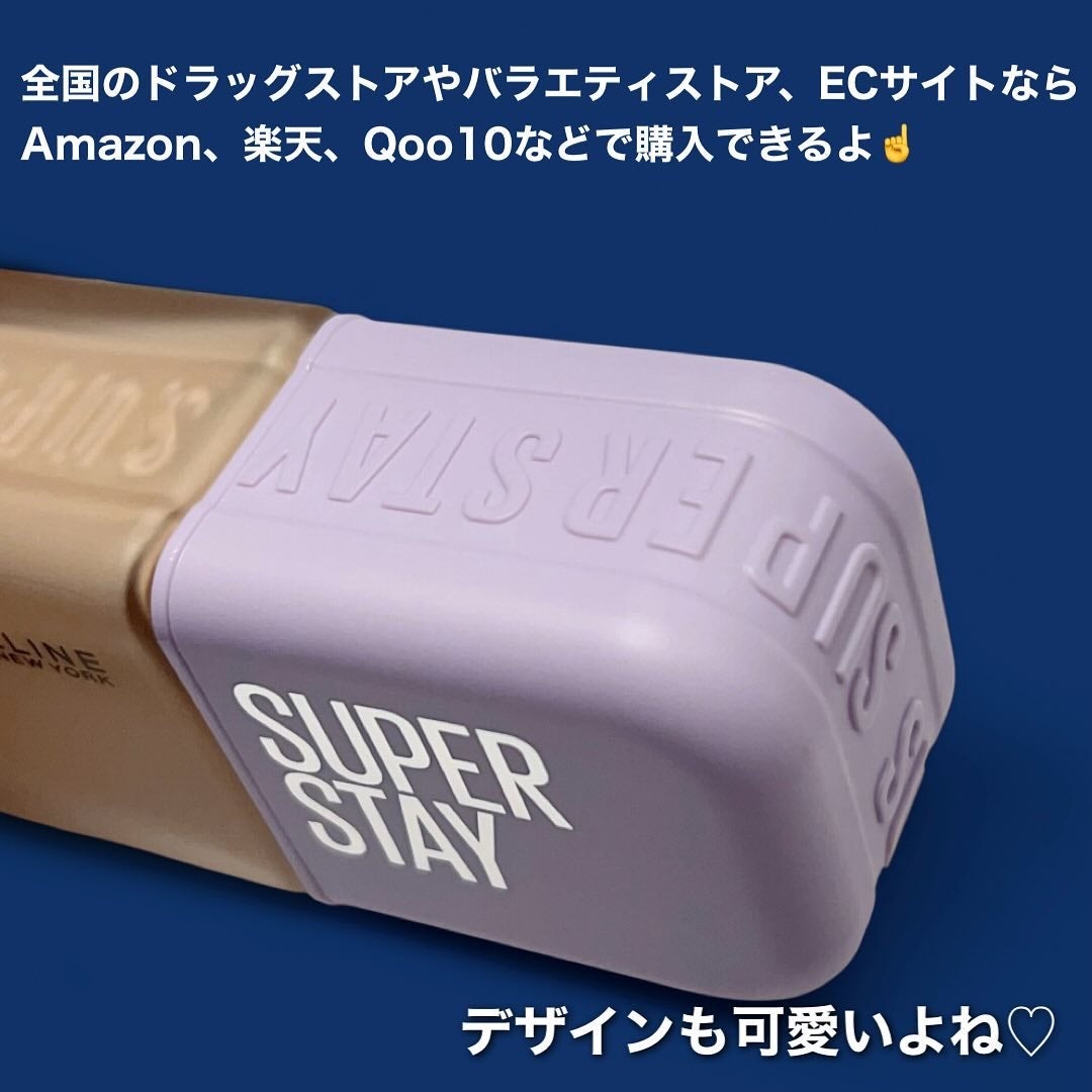 SPステイ ルミマット リキッド ファンデーション/MAYBELLINE NEW YORK/リキッドファンデーションを使ったクチコミ(4枚目)