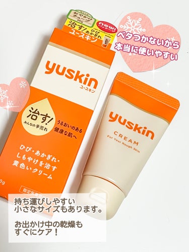 ユースキン ユースキンA ミッフィーチューブのクチコミ「yuskin  ユースキンAa

プチプラのハンドクリームで
しっかり治すなら、やっぱりコレ⁉.....」（3枚目）