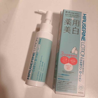 皮膚科処方クリームと
同じ成分配合？！💙💜❤️

#ヒルセリンローション 🧴🌿

#ヘパリン類似 物質が入っていて
#保湿 #保水 #抗炎症 #血行促進
に効果があります！！🏥

❤️肌あれを内部から治