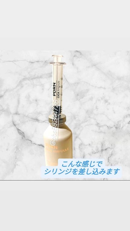 PDRN CICA アンプル/derDM/美容液を使ったクチコミ(3枚目)