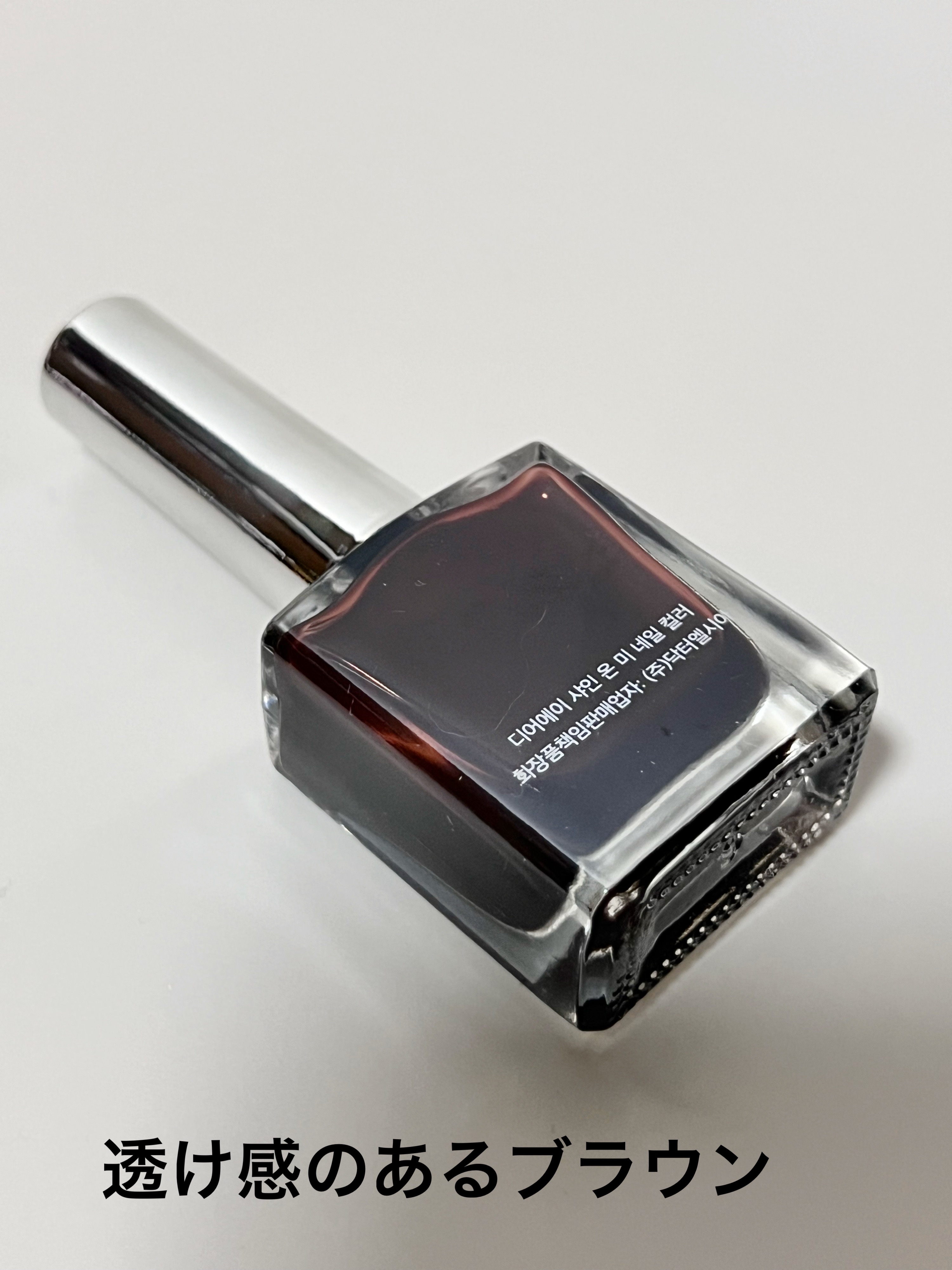 シャインオンミーネイルカラー SE18.カフェナポリ/Dear.A/マニキュアを使ったクチコミ（3枚目）