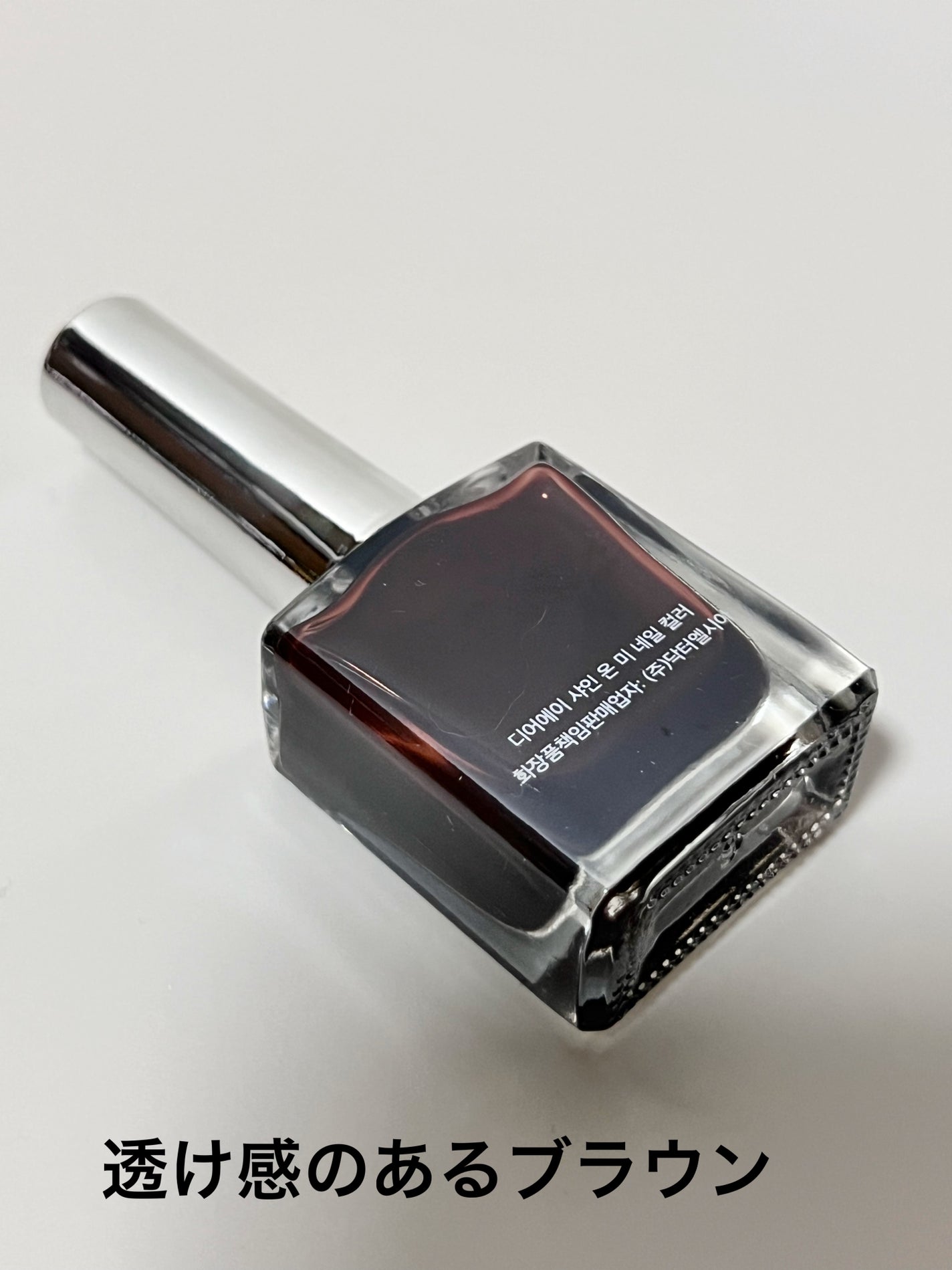 シャインオンミーネイルカラー/Dear.A/マニキュアを使ったクチコミ(3枚目)