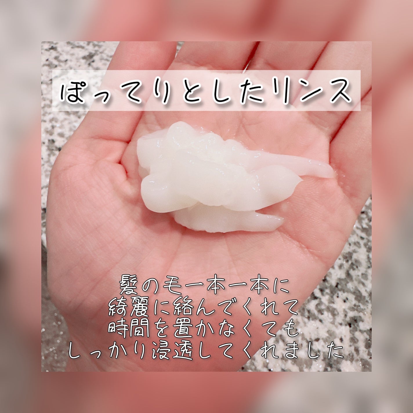 ワン アミノレスキューモイストシャンプー/トリートメント/アミノレスキュー/市販シャンプーを使ったクチコミ(3枚目)