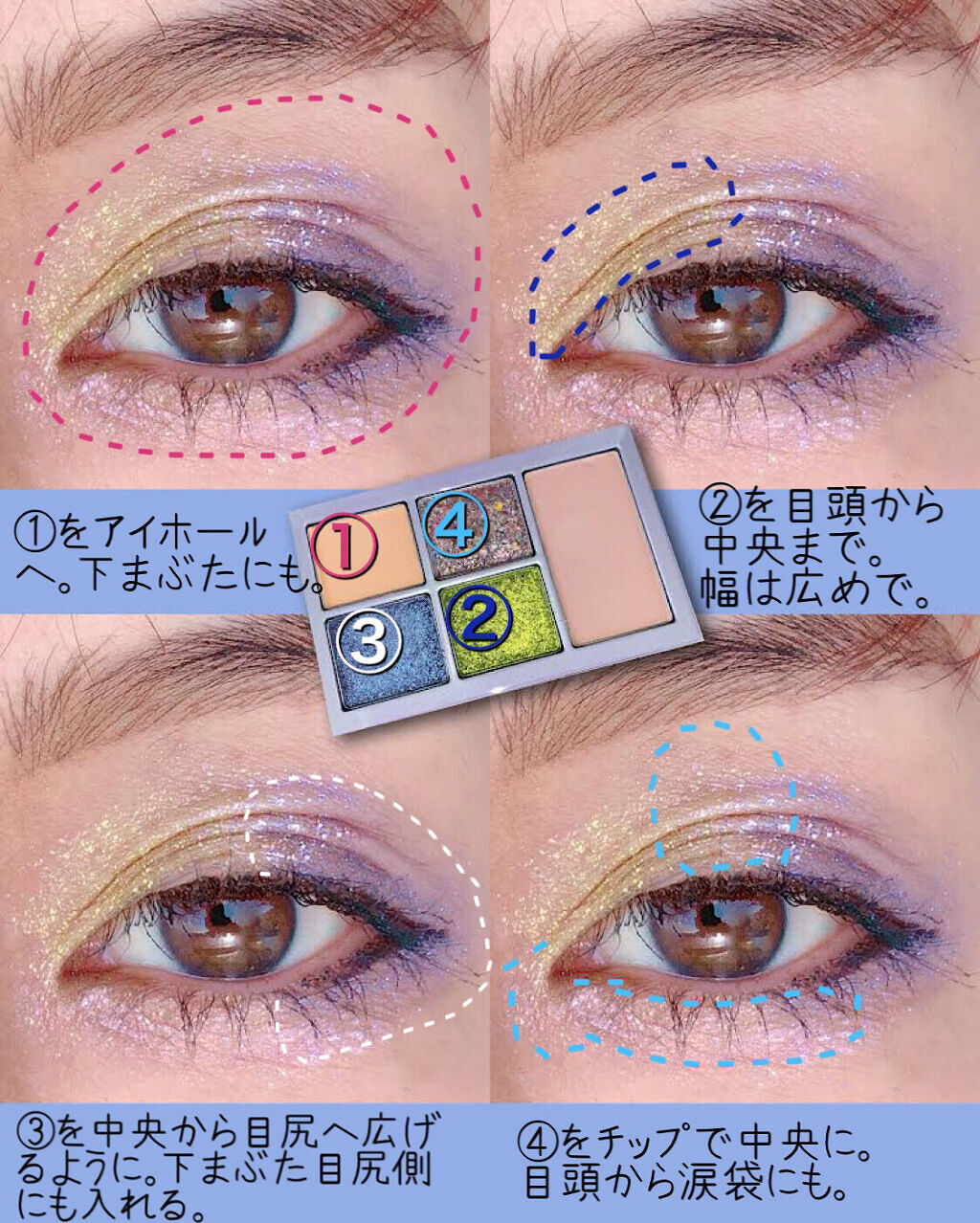 イージーフィルター シャドウパレット ディズニーシリーズ/MISSHA/アイシャドウパレットを使ったクチコミ（2枚目）