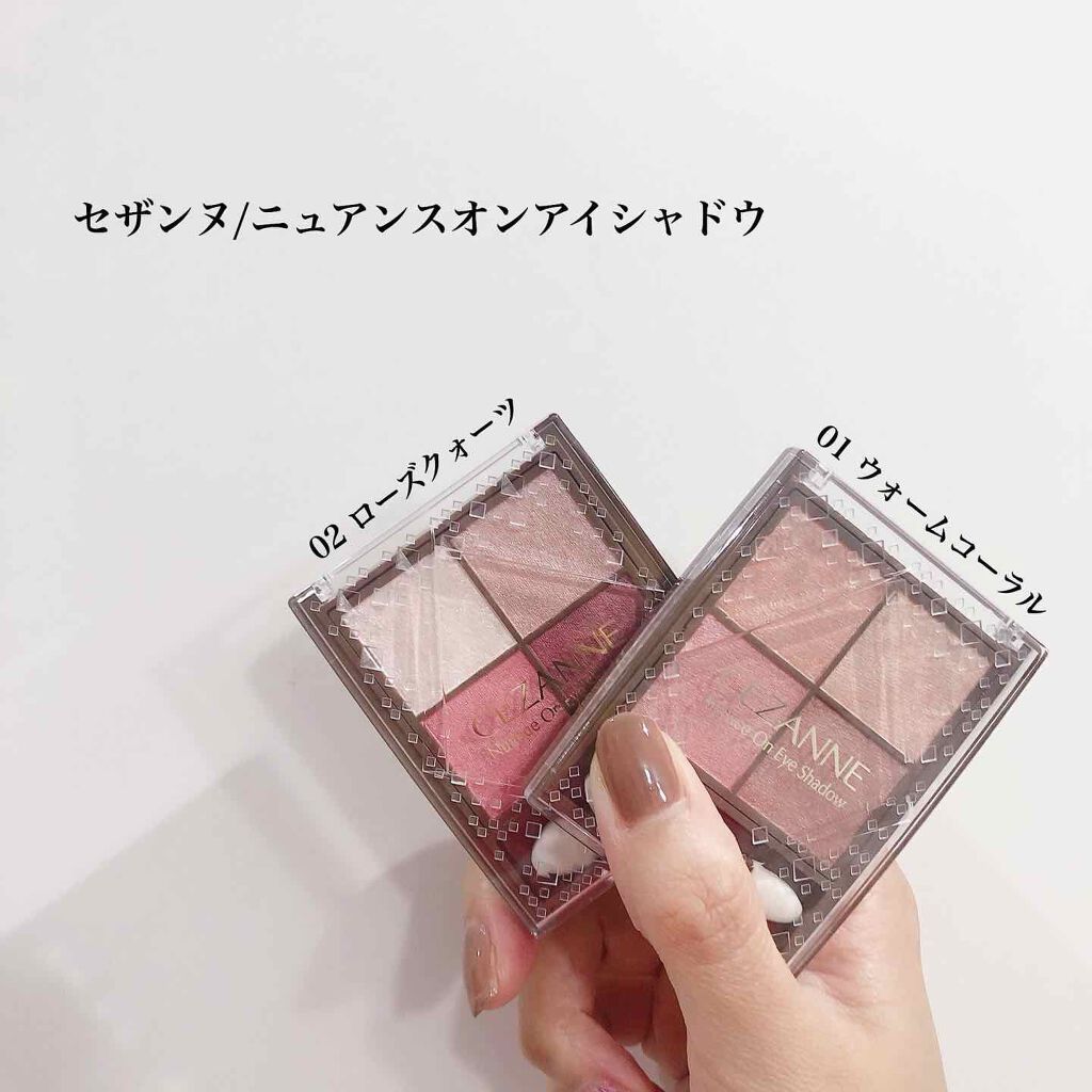 ニュアンスオンアイシャドウ/CEZANNE/アイシャドウパレットを使ったクチコミ(2枚目)
