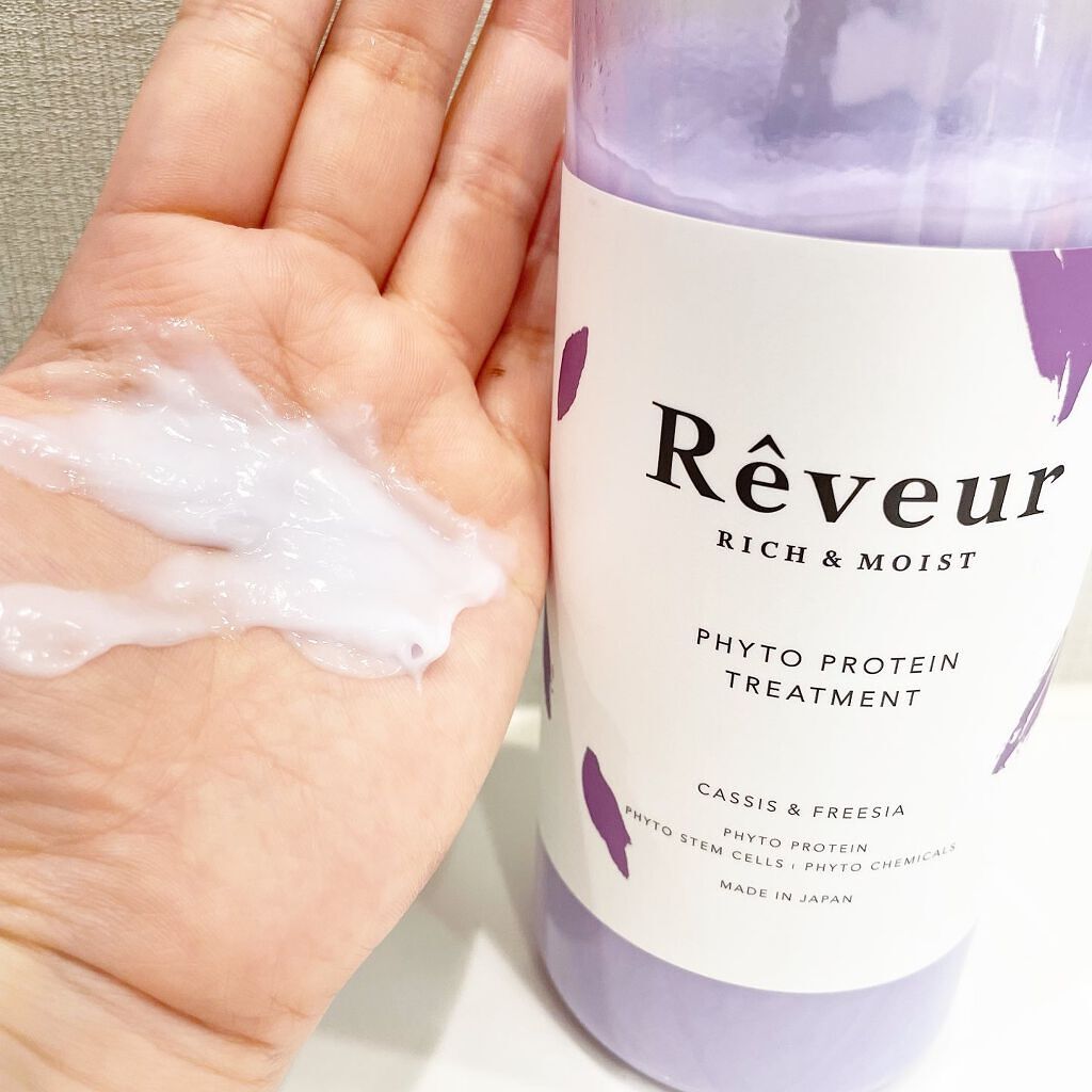 レヴール リッチ＆モイスト シャンプー／トリートメント トリートメント/Reveur(レヴール)/市販シャンプーを使ったクチコミ（3枚目）