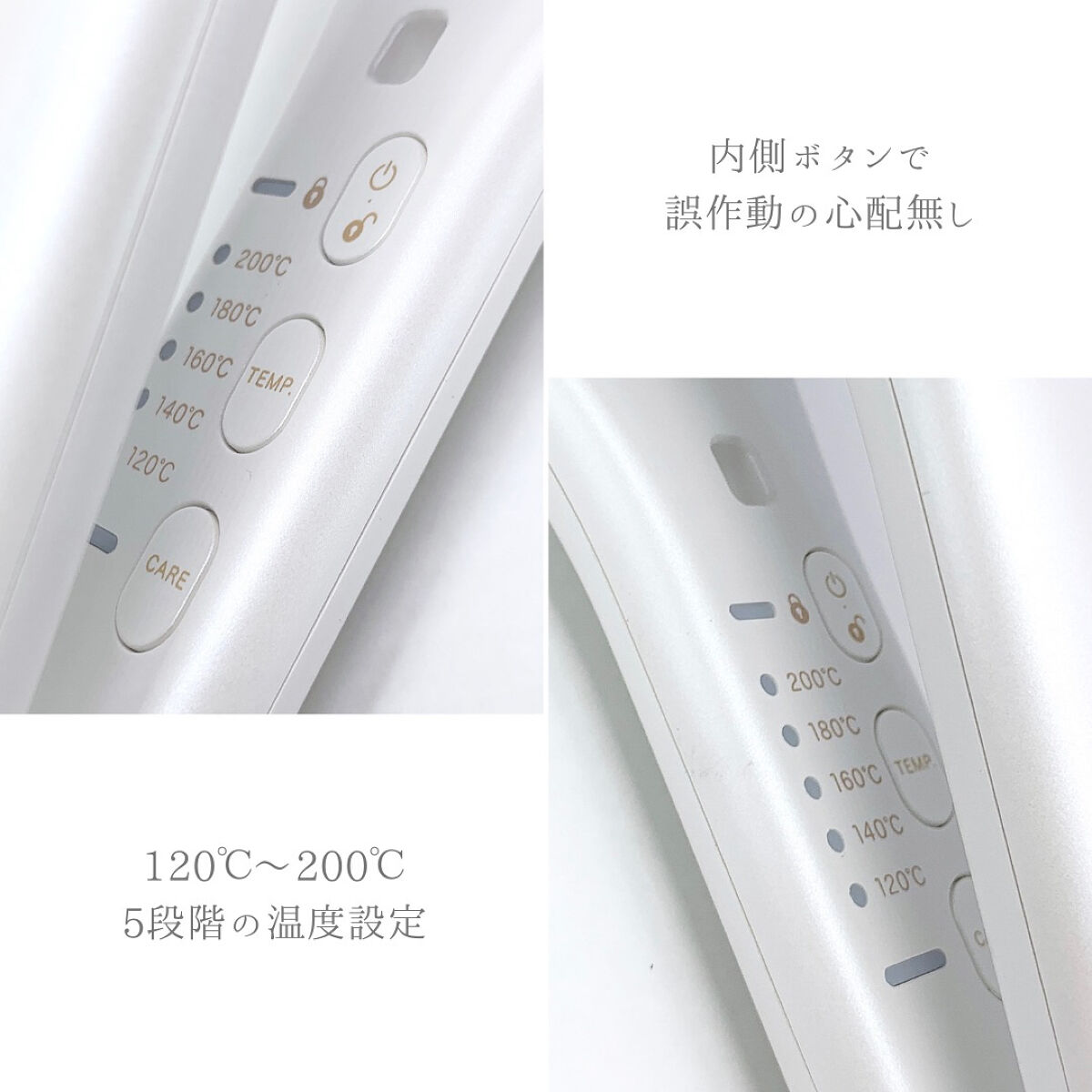 プリヴィレージュ シルクミラーストレート MHS-2410/mod's hair/ストレートアイロンを使ったクチコミ（3枚目）