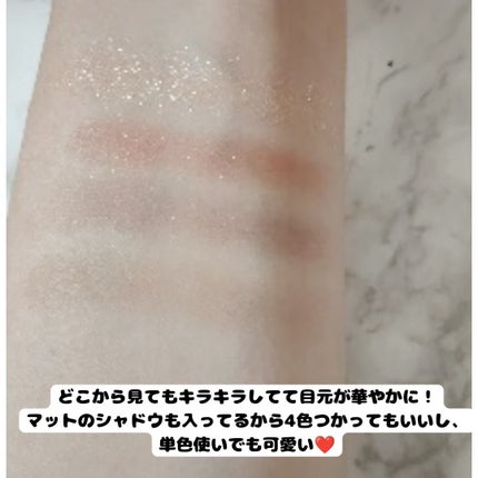 レブロン ダズル アイシャドウ クアッド/REVLON/アイシャドウパレットを使ったクチコミ(3枚目)