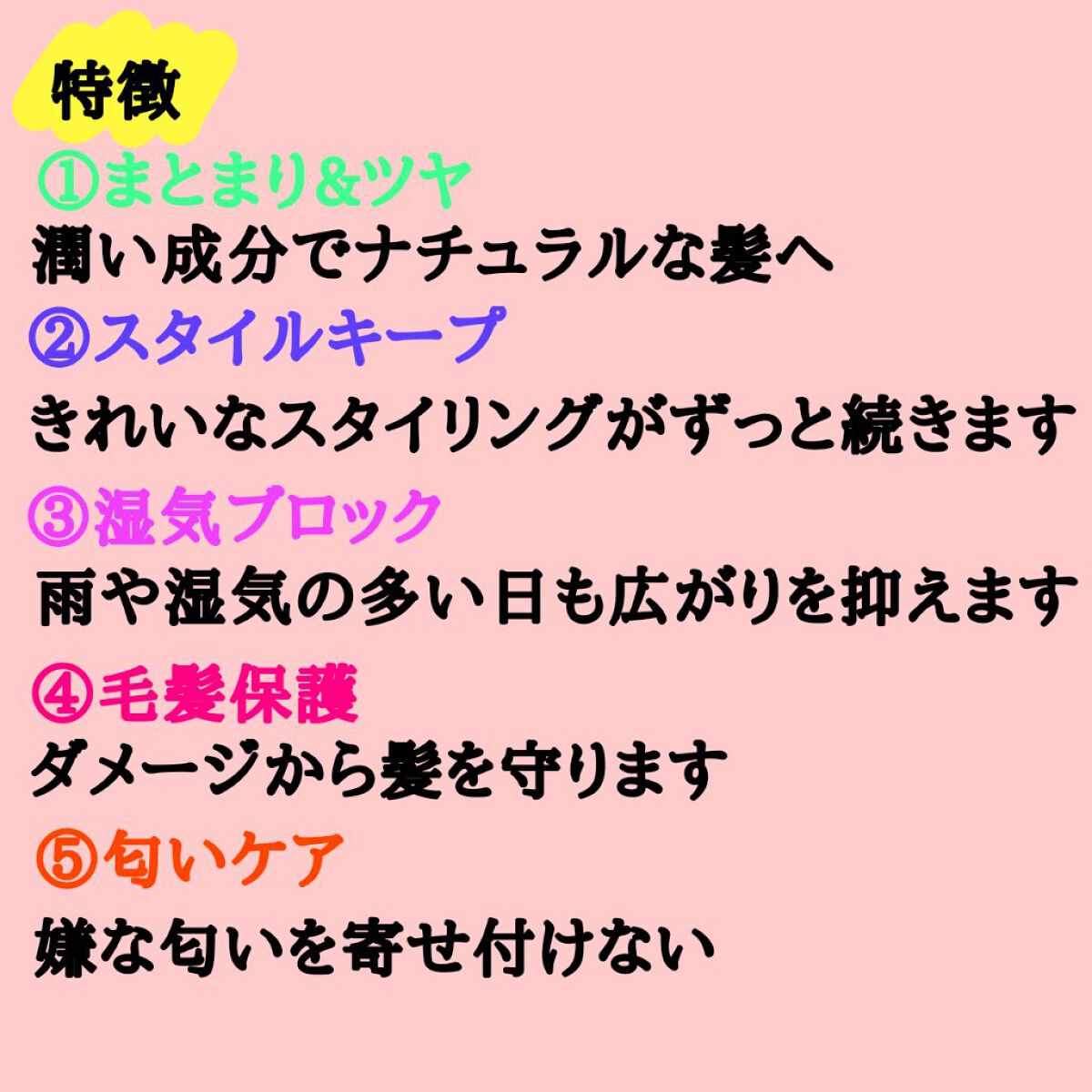 アンドハニー メルティ マトメイクスティック スーパーホールド 4.0/&honey/ヘアジェルを使ったクチコミ（2枚目）