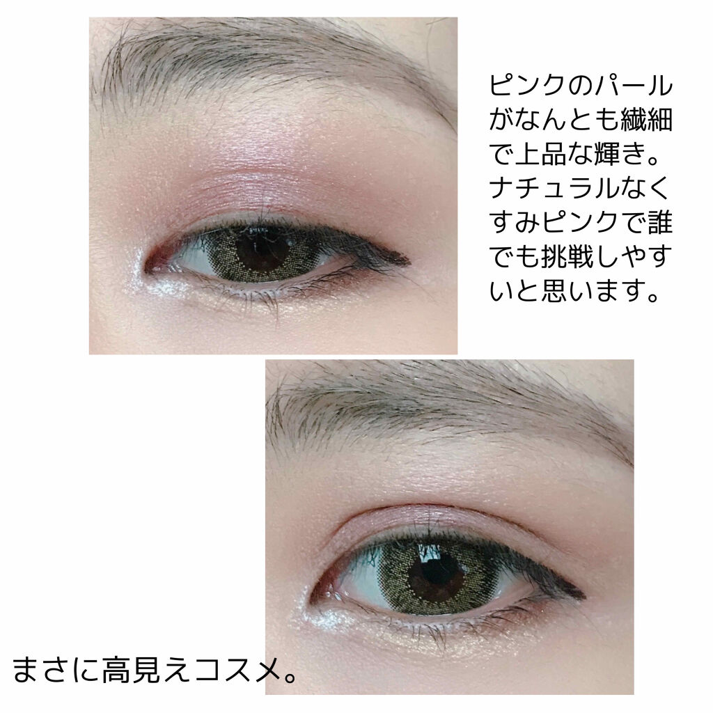 ロイヤルパールアイズ/キャンメイク/アイシャドウパレットを使ったクチコミ（3枚目）
