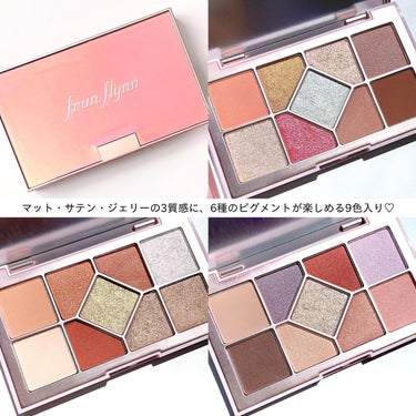 frunflynn シャインユー アイシャドウパレットのクチコミ「ラメざくざく♡
9色アイシャドウパレット
⁡
frunflynn
#シャインユーアイシャドウパ.....」（3枚目）