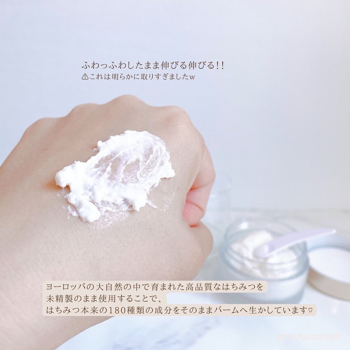 シェプロハニーバーム/Ciepło/フェイスクリームを使ったクチコミ(6枚目)