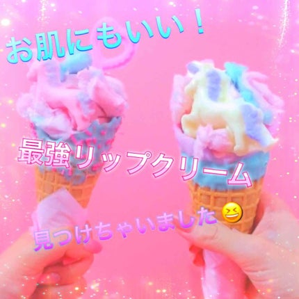 メルティクリームリップ/メンソレータム/リップクリームを使ったクチコミ(1枚目)