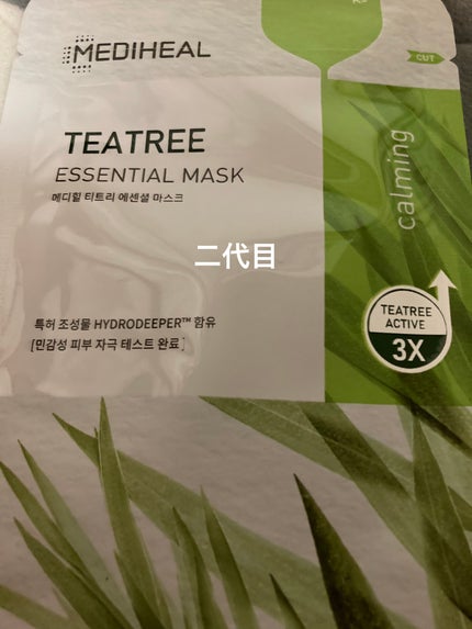 ティーツリー エッセンシャルマスクカーミングモイスチャー/MEDIHEAL/シートマスク・パックを使ったクチコミ(1枚目)