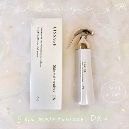 スキンメインテナイザー DX/リサージ/化粧水を使ったクチコミ(1枚目)