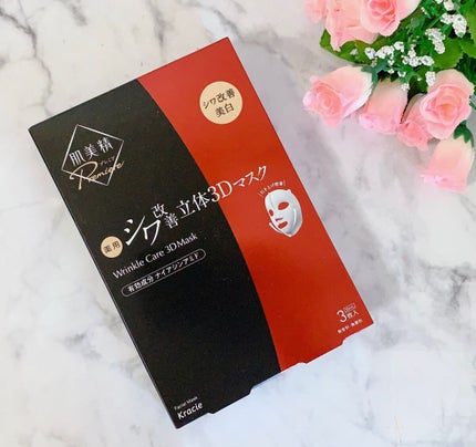 肌美精プレミア 薬用3Dマスク/肌美精/シートマスク・パックを使ったクチコミ(6枚目)