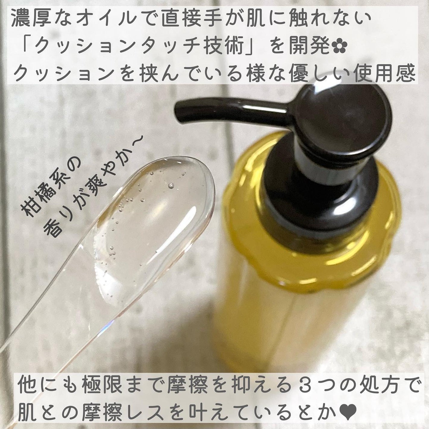 スキンクリア クレンズ オイル アロマタイプ/アテニア/オイルクレンジングを使ったクチコミ(2枚目)