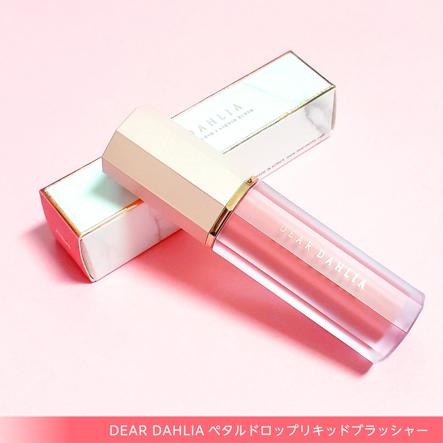 ペタルドロップリキッドブラッシャー/DEAR DAHLIA/リキッドチークを使ったクチコミ(2枚目)