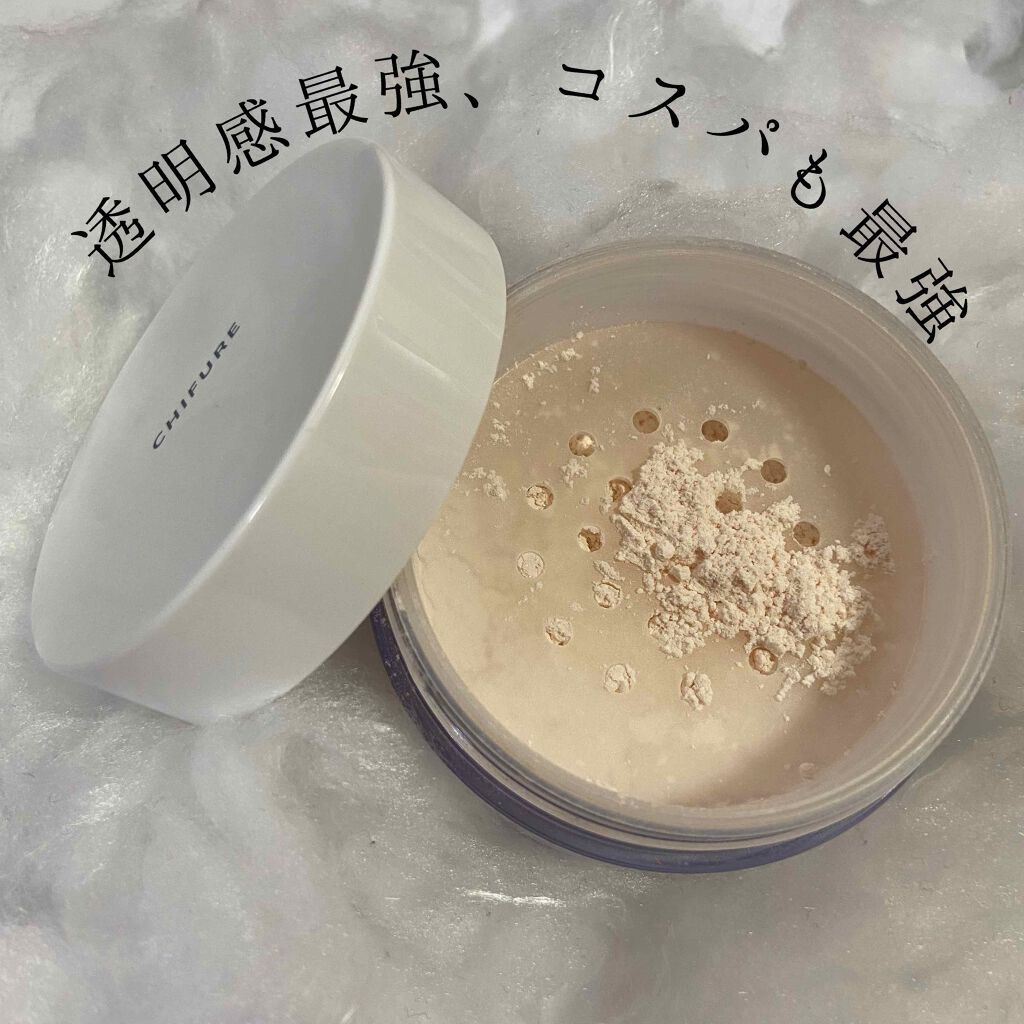 ルース パウダー/ちふれ/ルースパウダーを使ったクチコミ(1枚目)