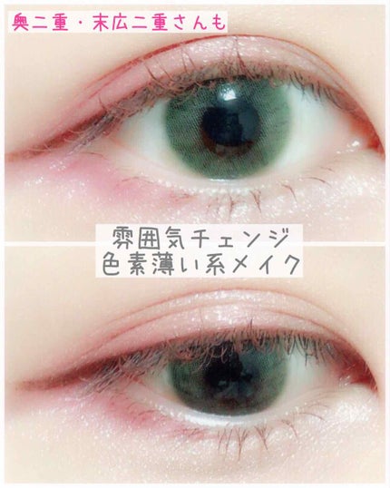 ジュエルスターアイズ/キャンメイク/ジェル・クリームアイシャドウを使ったクチコミ(1枚目)