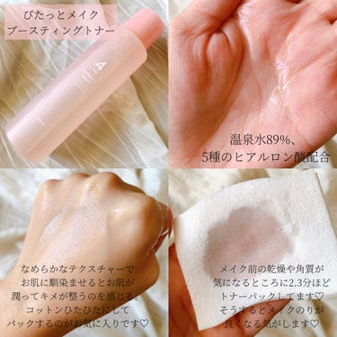 4番 毛穴ゼロたまご肌トナーパッド/numbuzin/拭き取り化粧水を使ったクチコミ（3枚目）