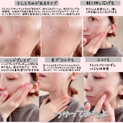 エクソルセラム /クロノレスト/美容液を使ったクチコミ(4枚目)