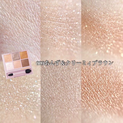 オーラクリエイション/BLEND BERRY/アイシャドウパレットを使ったクチコミ(5枚目)