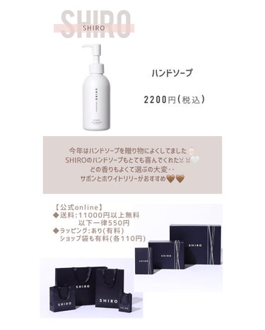 めるᙏ̤̫͚𓍯フォロバ on LIPS 「〰︎予算2000円台〰︎喜ばれるプレゼントコスメ💄おすすめのギ..」（2枚目）