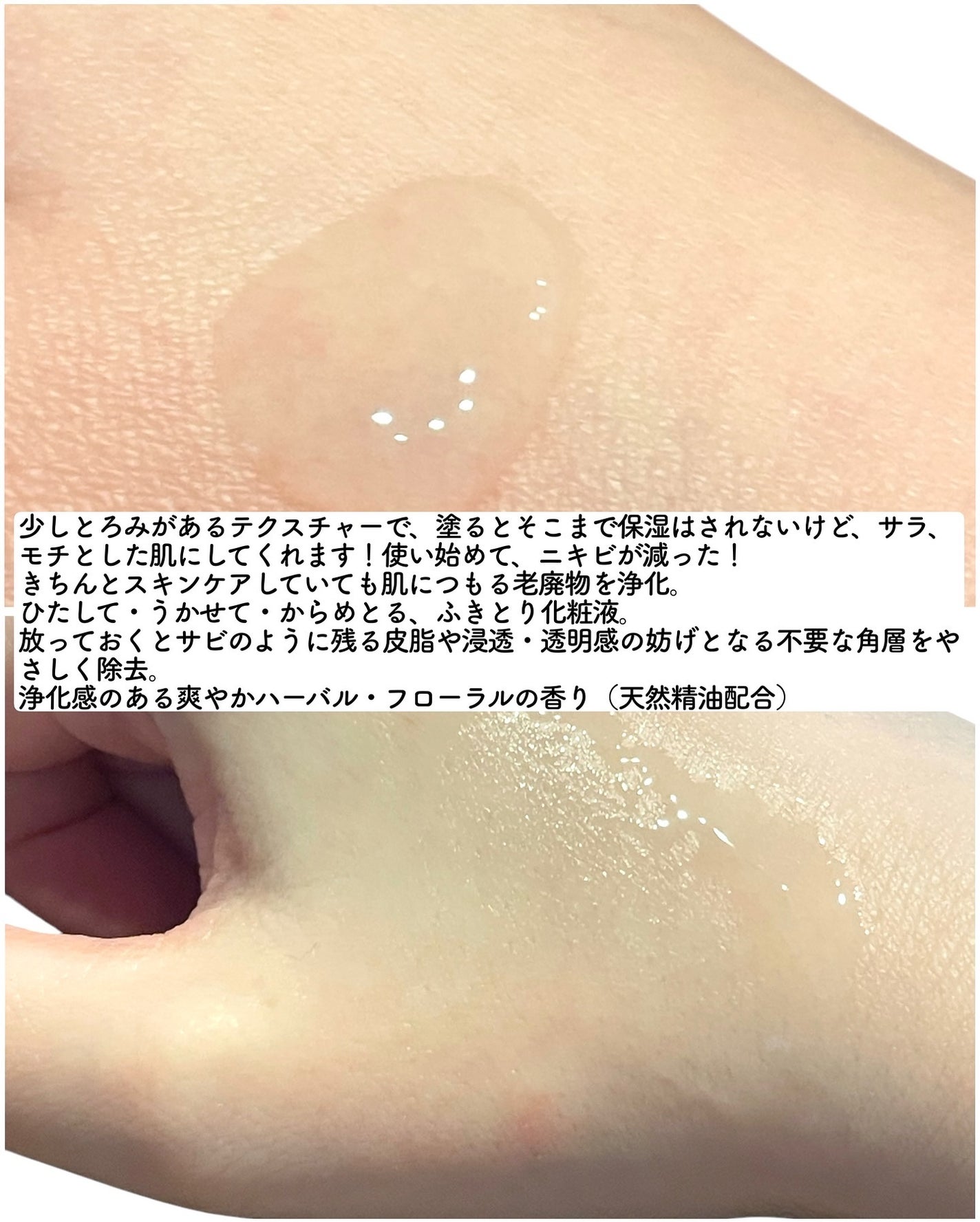 ベネフィーク リュクス リセットセラム/BENEFIQUE/美容液を使ったクチコミ(3枚目)