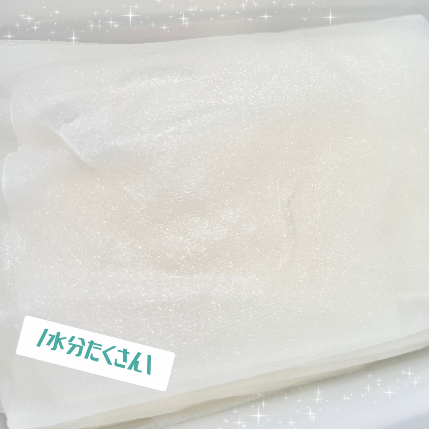 レッドブレミッシュクイックPHAシートマスク/Dr.G/シートマスク・パックを使ったクチコミ(4枚目)