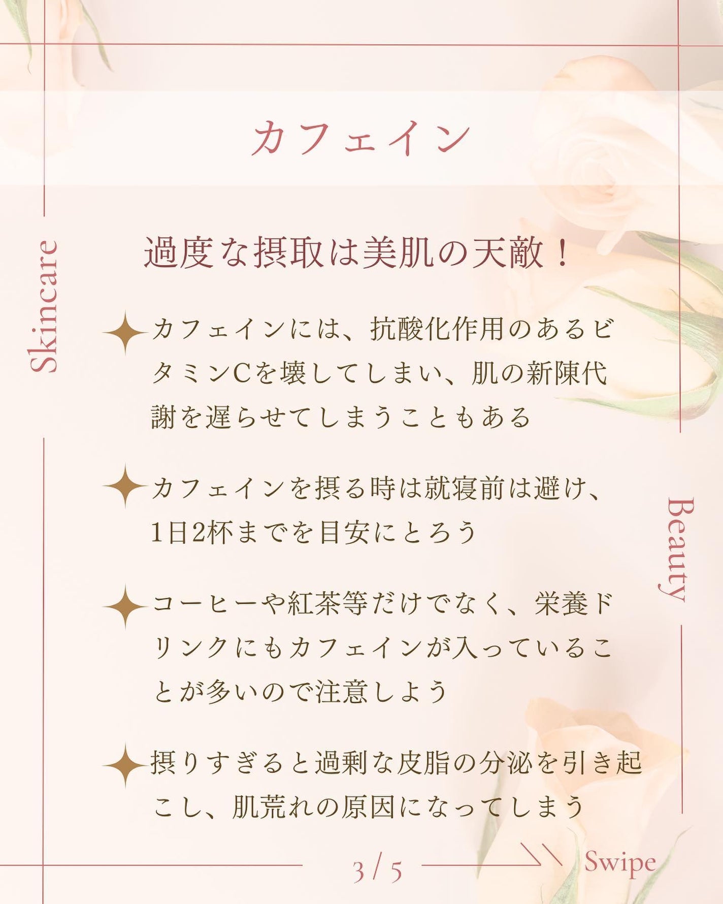 ã¿ãð¹ on LIPS ãðèããã¬ã€ã«ãªã飲ã¿ç©ããã ãã¯èŠããŠãããã/飲ã¿ç©ã¯çŸè..ãïŒ4æç®ïŒ