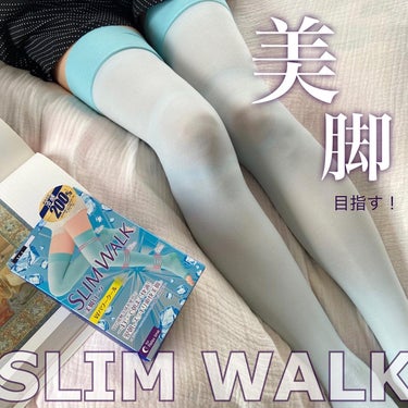 SLIMWALK 美脚ロング 朝までクールのクチコミ「夏はクールに美脚ケア🧊
#スリムウォーク　
#美脚ロング　Wパワークール

---------.....」（1枚目）