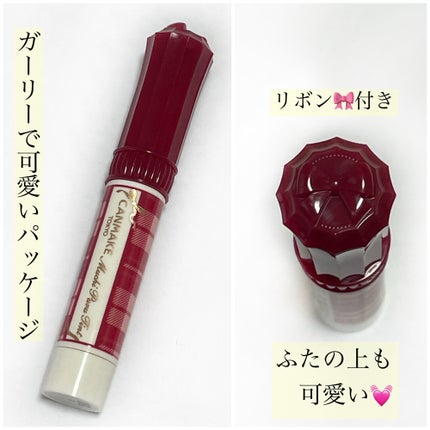 むちぷるティント/キャンメイク/リップティントを使ったクチコミ(4枚目)