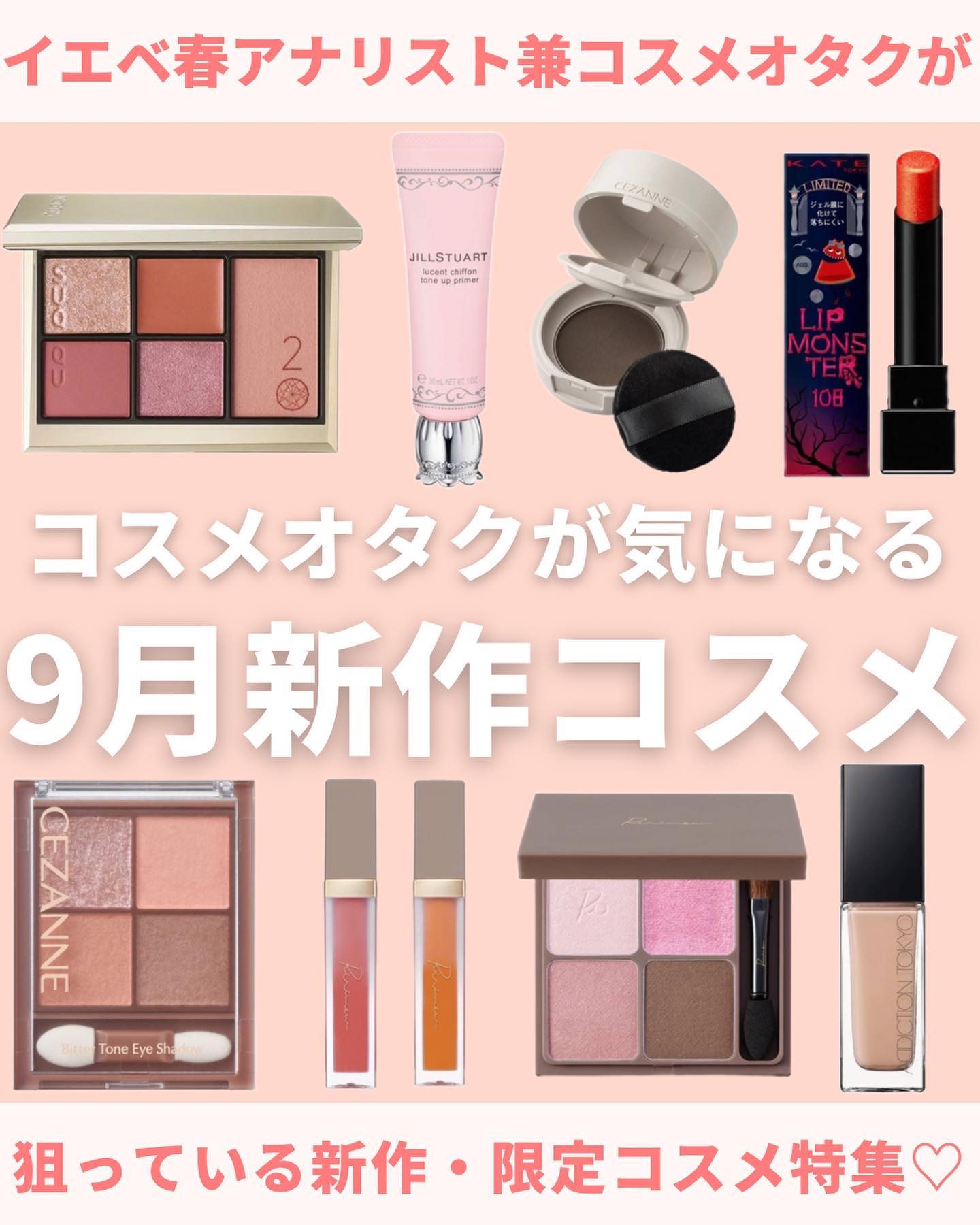 インザミラーアイパレット/Ririmew/アイシャドウパレットを使ったクチコミ（1枚目）