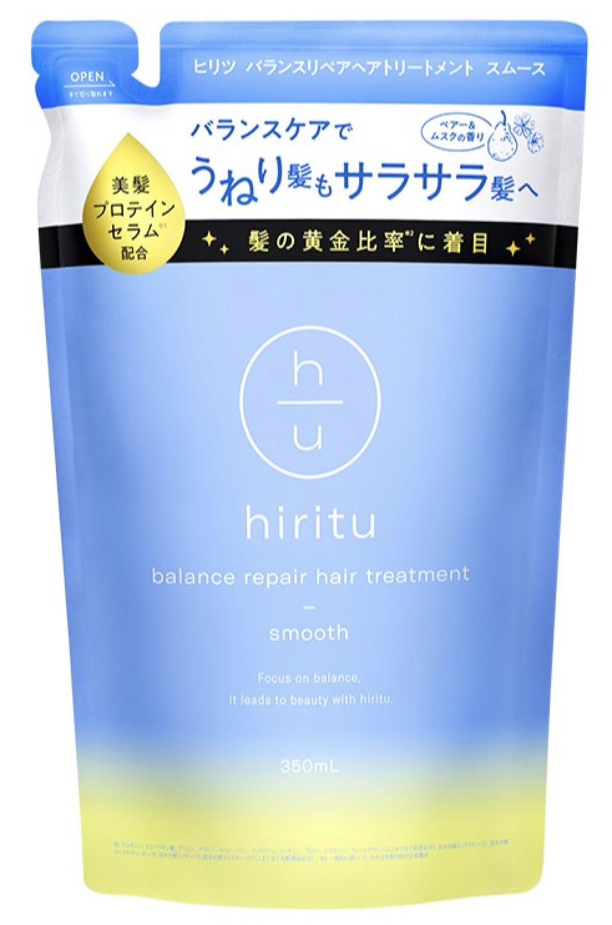 ヘアトリートメント詰め替え（350mL）