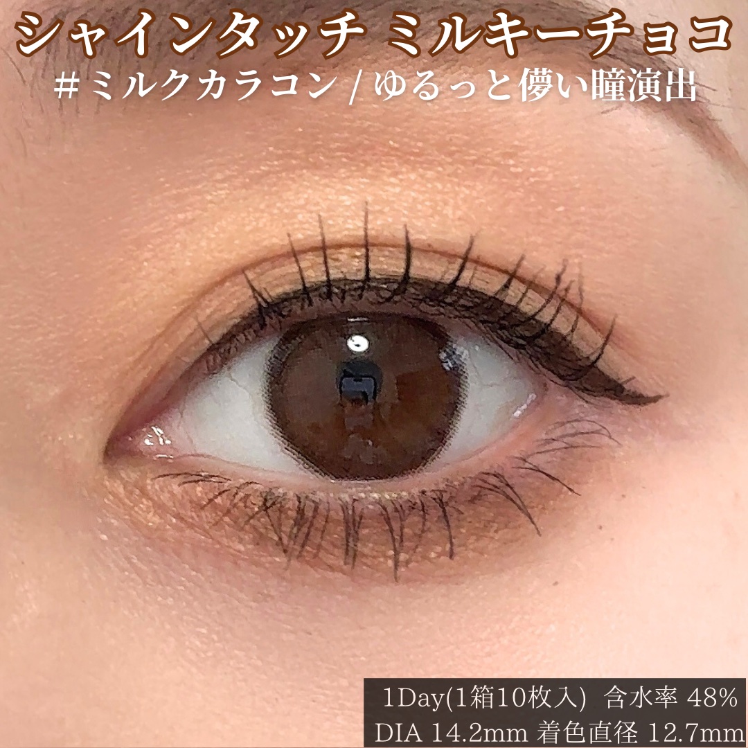 ViVi Ring 1day/OLENS/ワンデー（１DAY）カラコンを使ったクチコミ（2枚目）