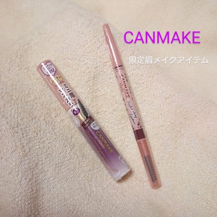 パーフェクトエアリーアイブロウ/キャンメイク/アイブロウペンシルを使ったクチコミ(1枚目)