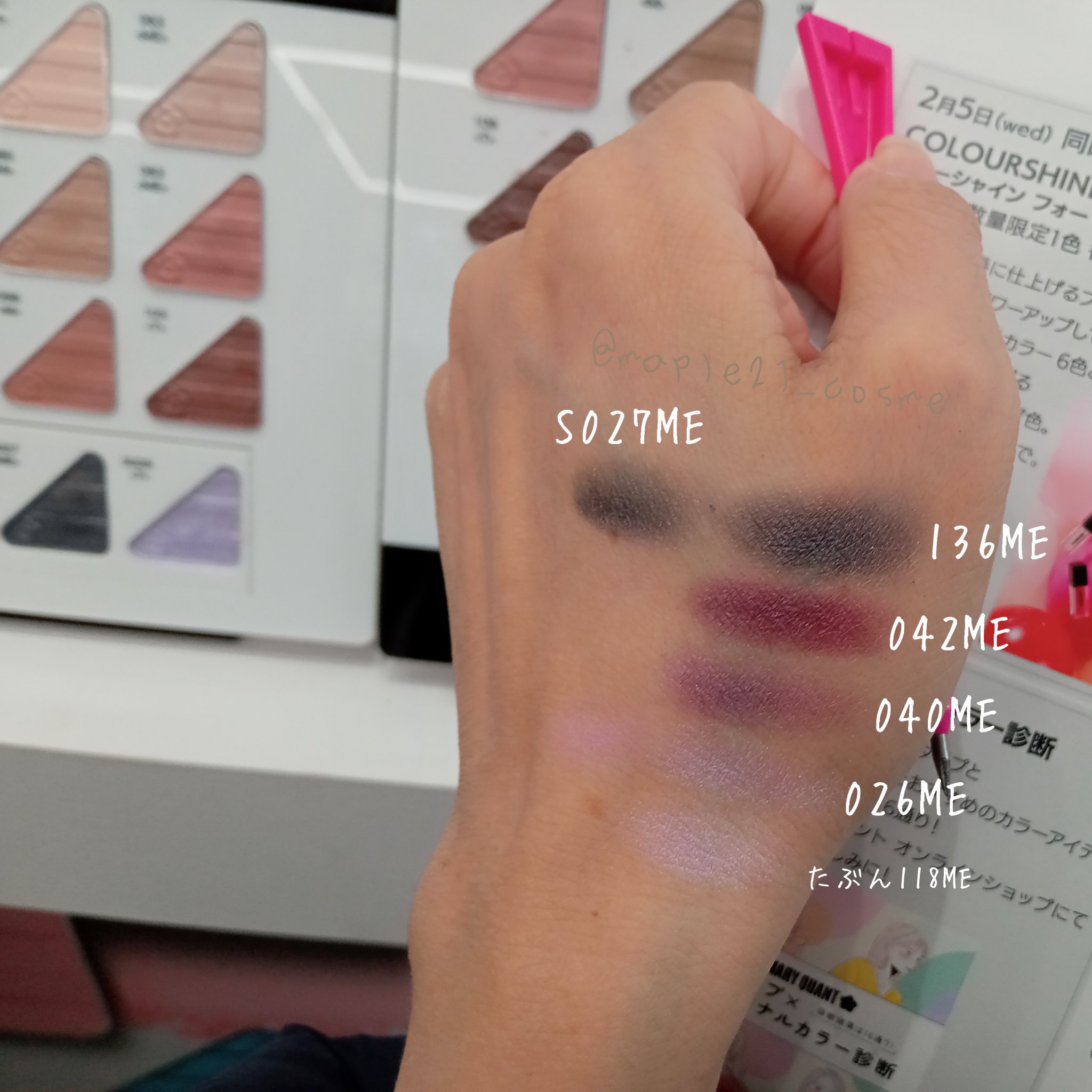 タイニー ツインチップ/MARY QUANT/その他化粧小物を使ったクチコミ（3枚目）