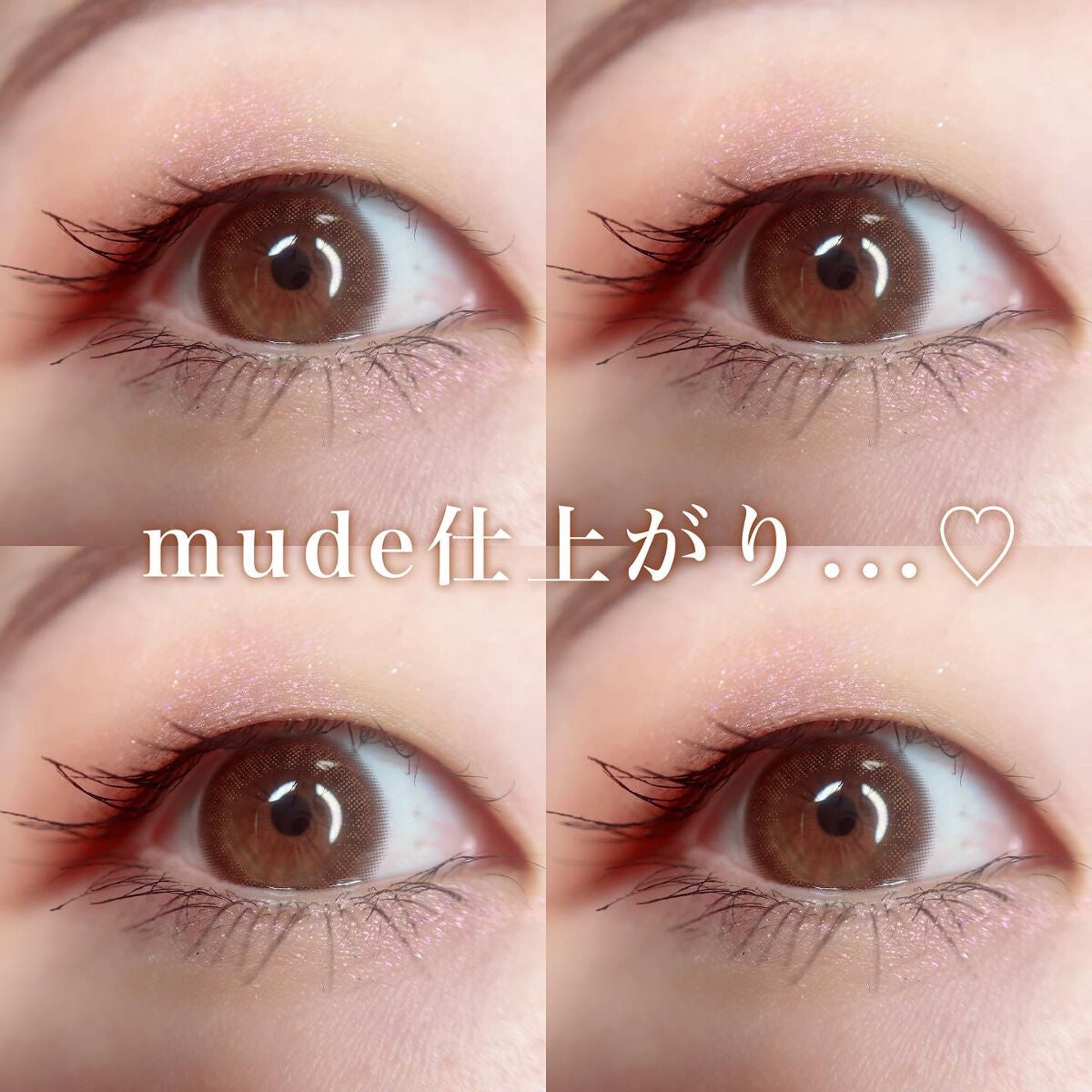 MD インスパイア ボリューム カーリング マスカラ/mude/マスカラを使ったクチコミ(2枚目)