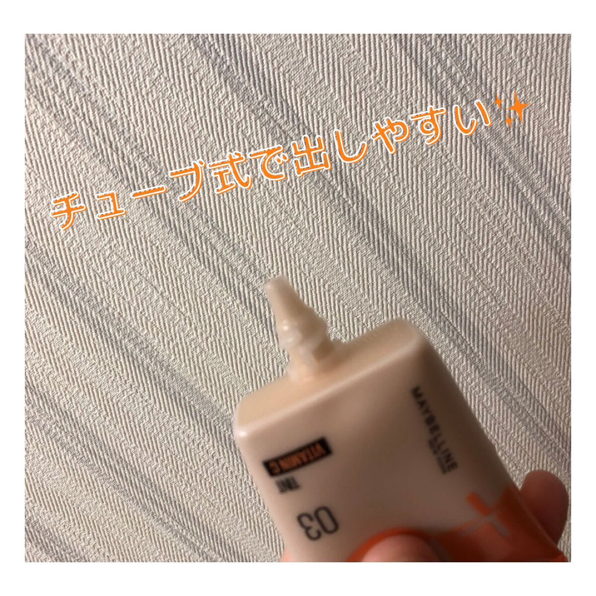 フィットミー フレッシュ ティント/MAYBELLINE NEW YORK/ベースメイクを使ったクチコミ(2枚目)