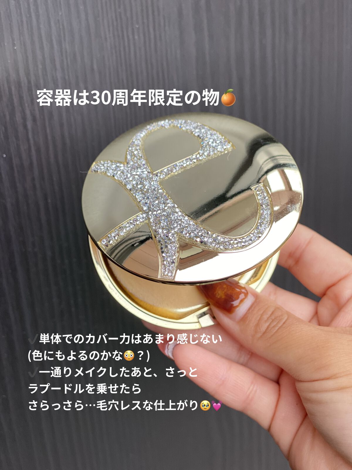 ラ プードル オートニュアンス/Elégance/プレストパウダーを使ったクチコミ（2枚目）