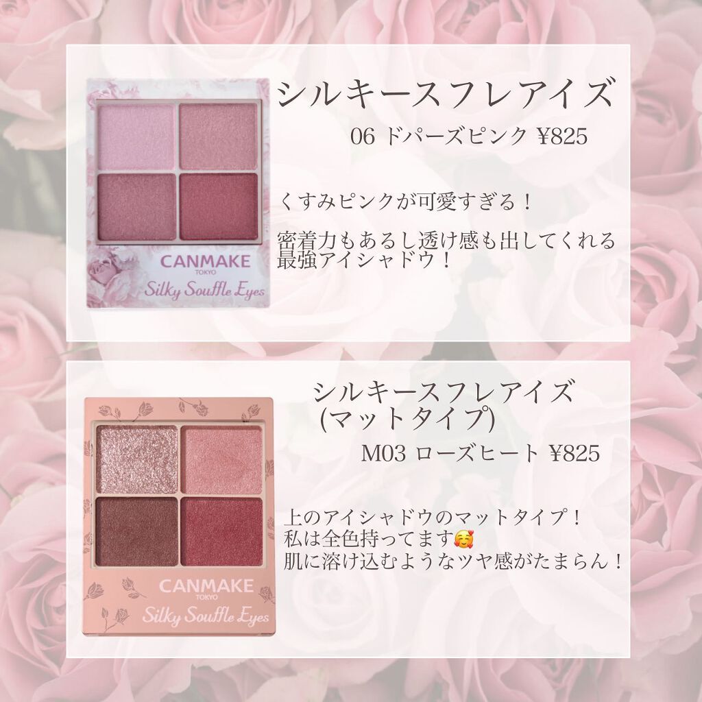 グロウフルールチークス/キャンメイク/パウダーチークを使ったクチコミ（2枚目）